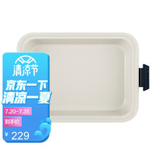 膳魔师（THERMOS）【朱一龙同款】多功能自嗨料理锅家用烤肉排烟电火锅烧烤一体锅EHA-5421E 配件（深锅+锅盖））