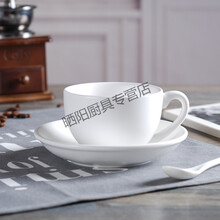 300ml大容量咖啡杯碟小陶瓷拉花杯子拿铁杯 02B哑光白色300ml