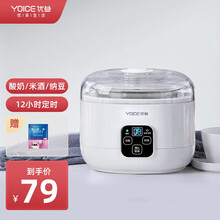 优益（Yoice）酸奶机米酒机纳豆机多功能微电脑全自动304不锈钢内胆 陶瓷分杯1L 标配款