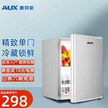 奥克斯（AUX）单双门迷你小冰箱宿舍租房节能家用冷藏冷冻小型电冰箱 BC-21k50 银色（单门21升）3天1度电左右