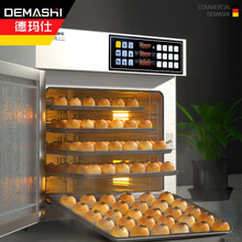 德玛仕（DEMASHI）烤箱商用 大容量四盘同烤电烤箱 面包蛋糕披萨烘炉焗炉热风炉 【五盘同烤丨记忆食谱丨热风循环】CK06-60