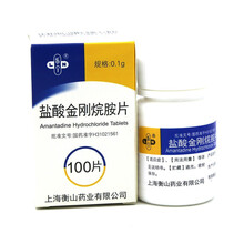 乐宁 盐酸金刚烷胺片0.1g*100片用于帕金森病、帕金森综合征也用于防治A型呼吸道感染