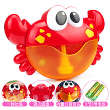 抖音婴儿宝宝洗澡玩具男女孩向日葵花洒喷水电动儿童浴缸泡澡玩具 泡泡蟹 电池+螺丝刀