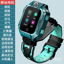 小天才儿童电话手表z5z6同款6代版z8巅峰款z7大黄蜂8代限量版d3新款儿童男孩女孩初中小学生z7 基础款绿(视频通话+4G内存+ 防水+双摄+旋转) 一年换新+两年质保