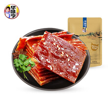 华味亨 【会员超值专享积分换购产品】手撕猪肉脯90g*2 蜜汁味*2