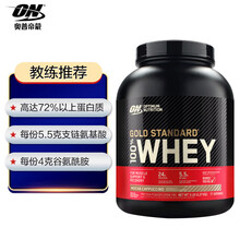 ON（奥普帝蒙）金标乳清蛋白粉增肌粉5磅 摩卡味2270g  健肌粉 健身常备(美国进口)