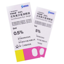 可乐必妥 左氧氟沙星滴眼液 5ml(0.5%) 2盒装