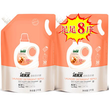 家家宜 柔软洗衣液 柔软洗衣液足足8斤袋装 蝴蝶兰香 家庭套装 028柔软液兰2kg*2袋