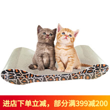 猫抓板 猫玩具 猫窝大号磨爪瓦楞纸猫沙发 猫咪用品 磨抓磨牙 猫爪板 骨头型双面猫抓板