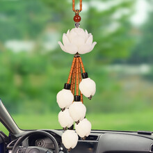 卡丽蒂汽车挂件高档菩提莲花车内饰品车载装饰品创意小车挂饰出入平安符保后视镜吊坠男女士 菩提莲花-节节高升