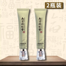 祛疤膏增生修复脸老疤刀疤摔伤烫伤祛痘印妊娠纹 【2支装】适合三年以上疤痕