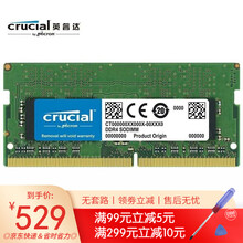 Crucial 英睿达美光 4G/8G/16G DDR4 2400/2666/3200 笔记本内存条 16G DDR4 3200 即插即用 适用：联想 戴尔 华硕 惠普 笔记本电脑