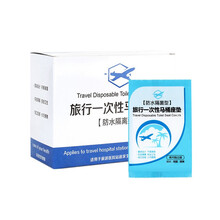 JAJALIN 一次性马桶垫旅行旅游出差加厚坐便套 防水独立包装孕产妇厕纸坐垫 马桶垫50片装