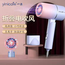Yinicare电吹风机学生宿舍小功率吹风筒家用蓝光负离子恒温护发冷热风便携可折叠迷你小吹风米白 A81渐变紫家用宿舍专用