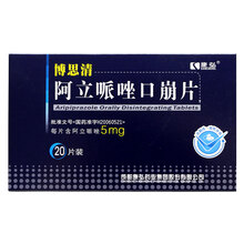 康弘 博思清 阿立哌唑口崩片 5mg*20片 /盒 5盒装