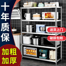 丛铭【豪华升级 层间可调节】不锈钢置物架家用货架落地多层仓库储物架多功能收纳架厨房微波炉烤箱架五层 豪华升级加厚款 长60宽50高180五层 可调节