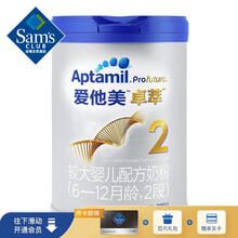 爱他美（Aptamil） 卓萃 荷兰进口   较大婴儿配方奶粉 6-12月龄 2段 900g