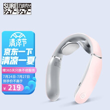 石崎秀儿 颈椎按摩器颈部按摩器护颈仪肩部多功能劲椎脖子电动仪 出游便携 樱花粉