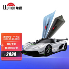 龙膜 汽车贴膜 汽车全车膜 汽车用品 太阳隔热车窗玻璃膜 防晒防爆膜 全车膜包施工 轿车SUV通用 领动70+30X浅色 轿车SUV通用