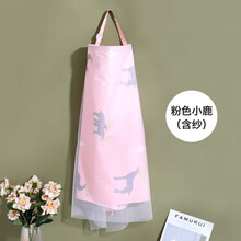 哺乳巾  哺乳巾外出喂奶神器遮羞布遮挡衣多功能盖罩防走光斗篷夏季透气薄 小鹿粉色(含纱网) 均码