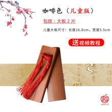 《超低价批发》快板儿童竹板德云社成人初学入门幼儿园小学生 儿童款大板(两片)咖色