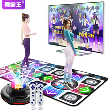 舞霸王【新款HDMI超清无线】跳舞毯双人单人跳舞机家用体感游戏机垫连电视成人儿童运动跑步游戏毯炫舞毯 【摄像头发光】情人跳+体感+瑜伽+切水果+充电