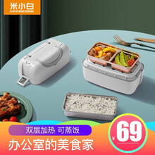 米小白电热饭盒双层保温可插电加热自热蒸煮饭神器电热饭器加热饭盒带饭锅桶上班族便携 白色