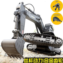 汇纳大号遥控卡车挖机电动货车玩具工程自卸车模型合金挖掘机推土钩勾机汽车翻斗车挖挖机男孩儿童礼物挖土机 合金版22通道593挖掘机（配抓手头+合金钻头） 官方标配(1充电电池)