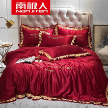 南极人家纺【轻奢生活】婚庆四件套冰丝夏季结婚房红色喜被套水洗新婚床笠1.8米床品舒服品质量 诺曼-酒红 1.5米床单款(适合被芯2.0*2.3米)
