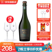 超市	【红魔鬼旗舰店】智利原瓶进口红酒 干露 红魔鬼 魔尊系列葡萄酒750ml 起泡酒 单支装