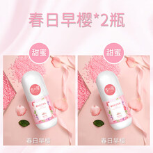 吉屋护衣留香珠  吉屋护衣留香珠香味持久洗衣服凝香珠凝珠洗衣颗 春日早樱(200g*2) 400g