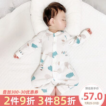 优奇可爱超萌婴儿连体衣春秋宝宝衣服秋冬季超洋气外出抱衣哈衣爬服潮 萌趣河马 73cm(推荐身高69cm--75cm)