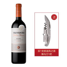 超市	
干露 风之语（Trivento）珍酿马尔贝克干红葡萄酒  750ml 单瓶装  阿根廷原瓶进口