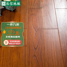丛信 纯实木地板 21款可选原木家用E0番龙眼金刚柚木圆盘豆大自然进口地板工厂批发 金刚柚木-009柚木色