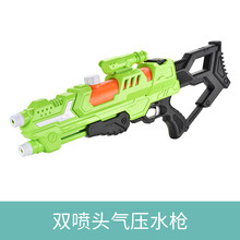 儿童玩具水枪 六一节户外水抢高压男女小孩喷射呲水枪沙滩玩具枪 双头储水式绿色60cm
