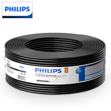 飞利浦(PHILIPS)七类双屏蔽网线工程专用 cat7万兆家装监控网络宽带布线 0.58mm无氧铜卷线100米SWA1810/93