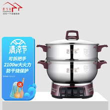 惠当家(Hui Dang Jia)电锅电炒锅多功能电火锅不锈钢锅电锅多用途电热锅电蒸锅煮锅 24cm无笼