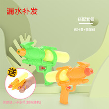 儿童水枪玩具免抽拉式打气喷水高压呲水抢小男女孩打水仗网红神器 29cm黄色+绿色