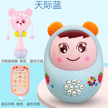 乐立方 【七夕礼物】抖音不倒翁玩具婴儿6到12个月以上3宝宝儿童小孩0-1一至二岁早教8 蓝+不倒翁+手机+拨浪鼓 电池版