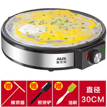奥克斯煎饼果子机韩式电烤盘家用小型烤肉机电饼铛铁板烧煎饼炉子 黑色