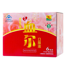 康富来血尔口服液76ml*6瓶 女性孕妇儿童补血补铁保健品 改善营养性贫血 血尔乐补血口服液血儿补血口服液非补血药品：2盒
