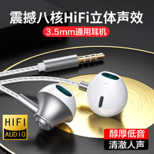 品士 耳机有线入耳式耳麦线控带麦游戏运动降噪音乐hifi金属耳塞手机适用华为oppo荣耀小米安卓苹果 【升级白色】k歌游戏音乐语音通话耳麦丨1年质保