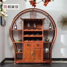 和家安 红木家具非洲花梨（学名：刺猬紫檀）酒柜 间厅柜 实木隔断玄关柜展示柜  圆融酒柜