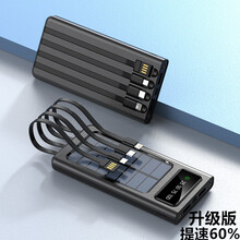 皮谱太阳能充电宝 太阳能充电宝20000毫安超大量苹果适应于vivo华为自带线30000 神秘黑【太阳能自带四线】升级版