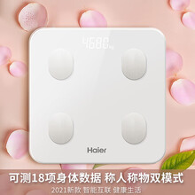 海尔（Haier)体重秤 家用健康电子秤 智能称体重秤高精准度小型 Led显示钢化玻璃运动人体充电款 专业体脂秤白
