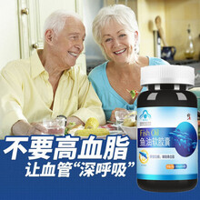 增加骨密度牦牛骨加骨胶原蛋白片中老年骨质疏松 娇蔲康 鱼油老年人适用