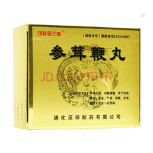 茂祥 参茸鞭丸 10丸*10袋/盒 补肾壮阳 强精增髓 性欲衰退 肾虚 气弱 阳痿 早泄 遗精 5盒装