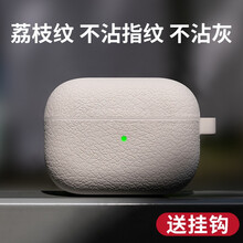 顾影airpods pro保护套airpods2耳机套三代硅胶软壳创意耳机盒3代潮牌简约耳机壳pro AirPodsPro/3代【简约白+挂钩】不沾灰
