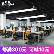 LED办公室吊灯铝长条灯长方形吊线灯工业风简约工作室会议室车间商场超市网吧照明灯具 高亮款48瓦 圆角黑框白光120*20cm