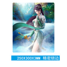 美杜莎鼠标垫小号 斗破苍穹鼠标垫云韵萧炎动漫影视周边家用定制 云韵A-2 210x260mm  5mm